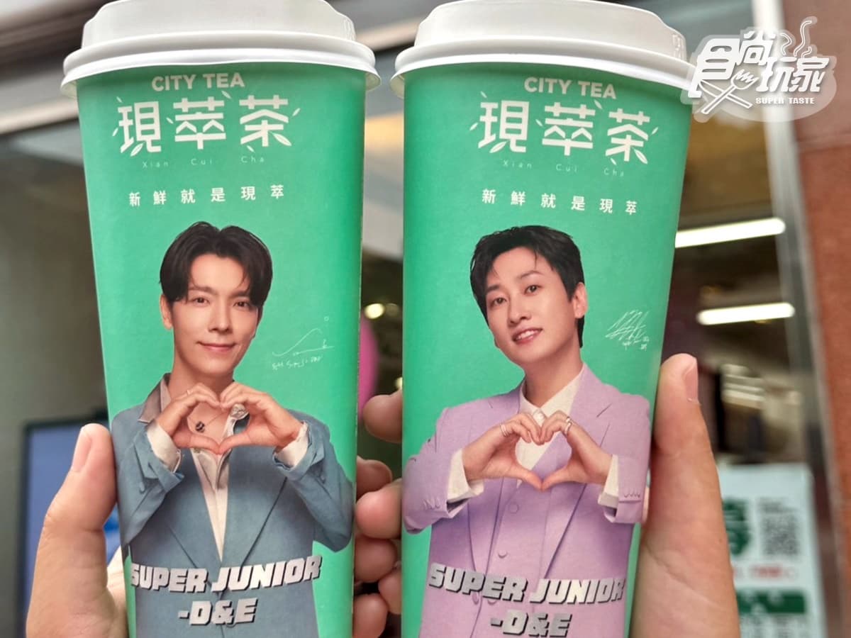 7-11思樂冰全品項享第2杯7折