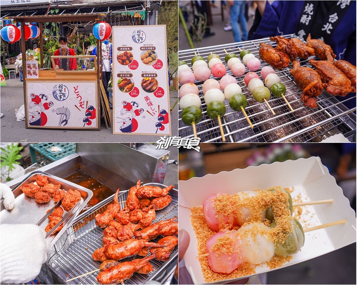 台中最大「日式變裝遊行」本週登場!快閃2日限定,免費逛9大市集、啤酒節 台中最大「日式變裝遊行」本週登場!快閃2日限定,免費逛9大市集、啤酒節