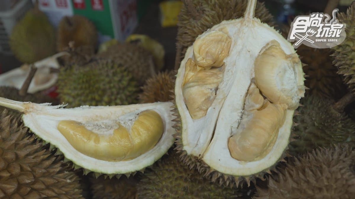榴槤街