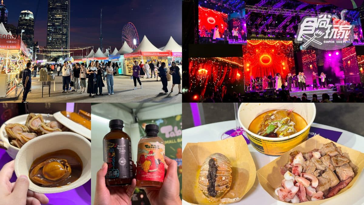 限時5天快衝!300攤美食+美酒超好逛,「這2處」免費領兌換券+酒杯