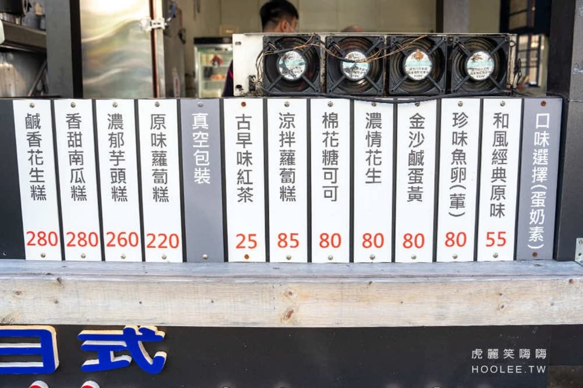 高雄最狂「黃金蘿蔔糕」!6種銷魂吃法任你選,還有棉花糖巧克力、涼拌口味 高雄最狂「黃金蘿蔔糕」!6種銷魂吃法任你選,還有棉花糖巧克力、涼拌口味