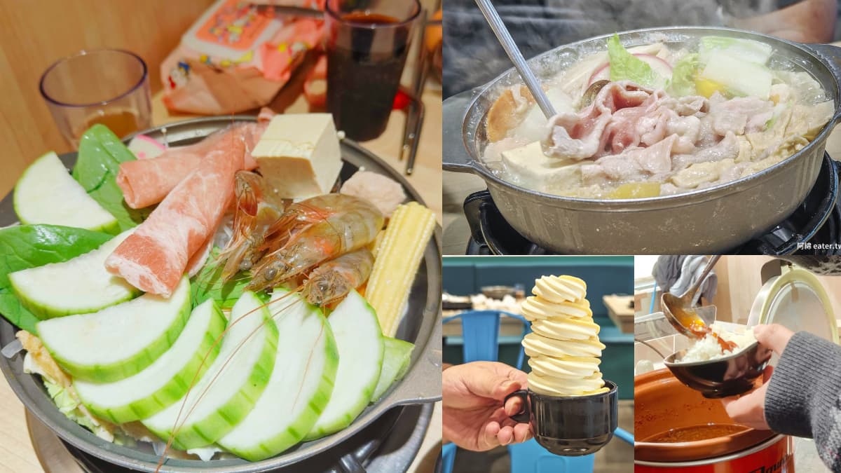 錢都旗下最狂「平價小火鍋」!160元起豬油拌飯、霜淇淋吃到飽,28款鍋物任選