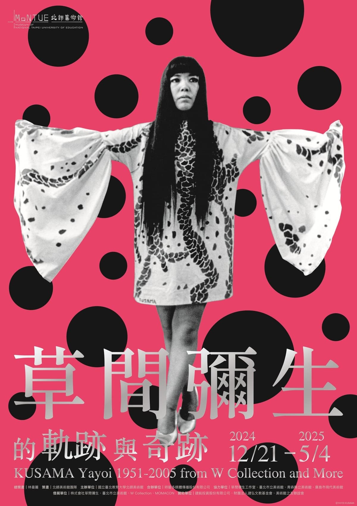 草間彌生、國家地理女性影像展來了!2024全台5大藝術展,奇美博物館新特展開跑 草間彌生、國家地理女性影像展來了!2024全台5大藝術展,奇美博物館新特展開跑
