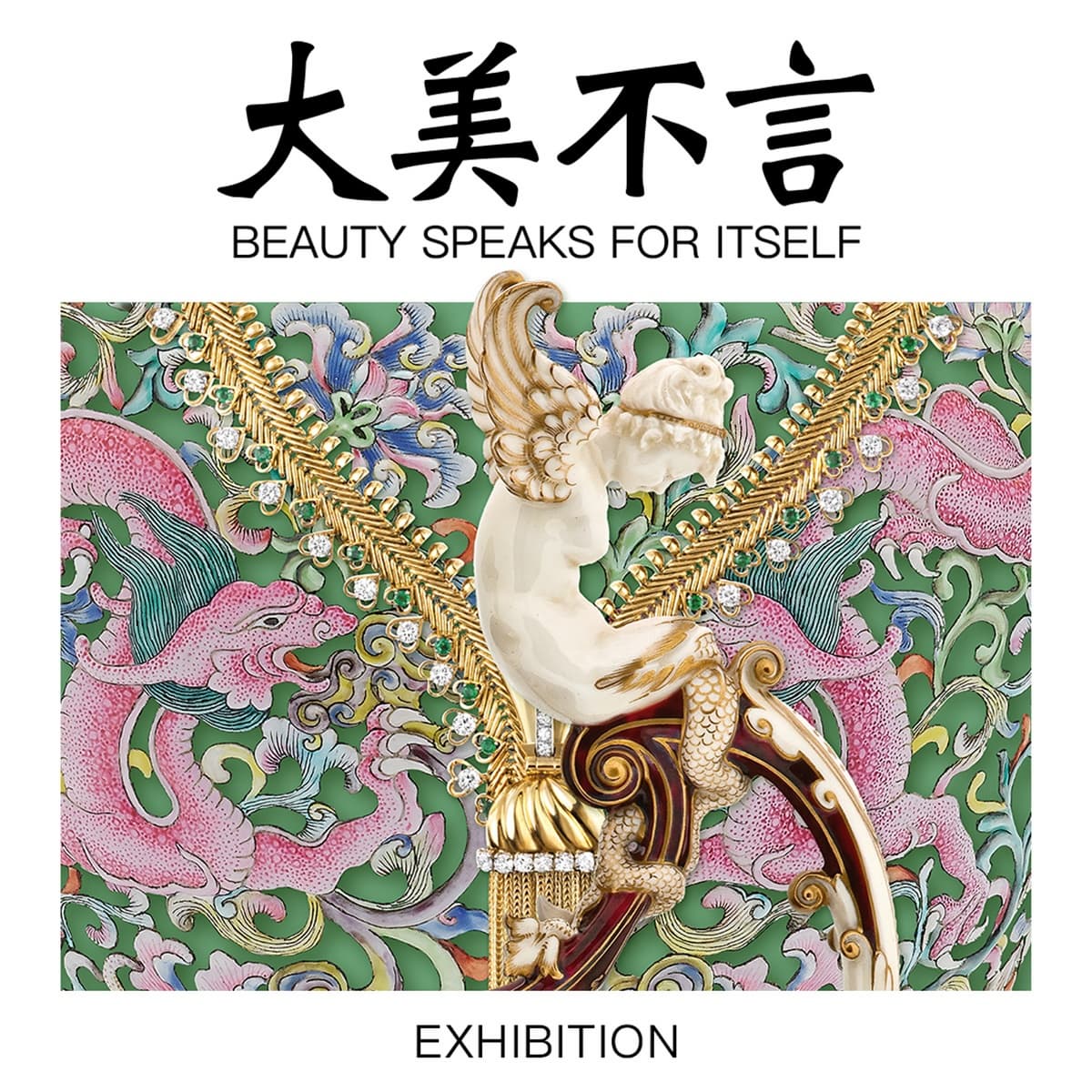 草間彌生、國家地理女性影像展來了!2024全台5大藝術展,奇美博物館新特展開跑 草間彌生、國家地理女性影像展來了!2024全台5大藝術展,奇美博物館新特展開跑
