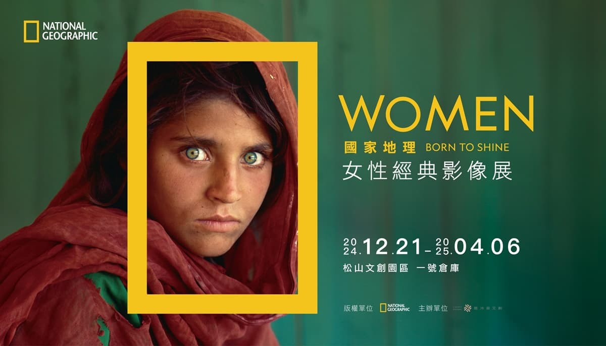 草間彌生、國家地理女性影像展來了!2024全台5大藝術展,奇美博物館新特展開跑 草間彌生、國家地理女性影像展來了!2024全台5大藝術展,奇美博物館新特展開跑