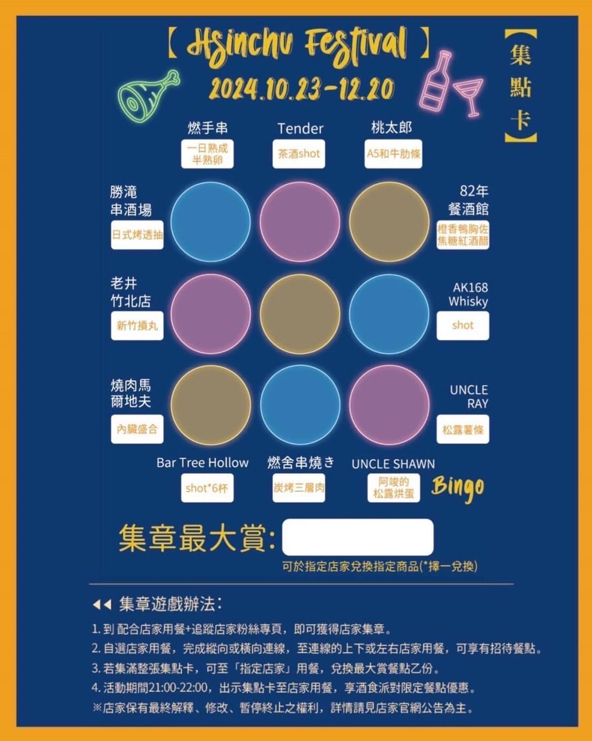 免費吃30公分牛舌!老井燒肉攜12間餐廳推買一送一,加碼屋馬享9折優惠 免費吃30公分牛舌!老井燒肉攜12間餐廳推買一送一,加碼屋馬享9折優惠