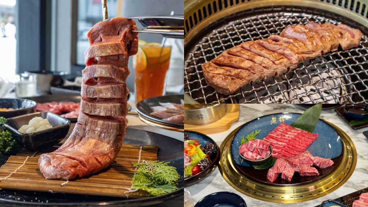 免費吃30公分牛舌!老井燒肉攜12間餐廳推買一送一,加碼屋馬享9折優惠