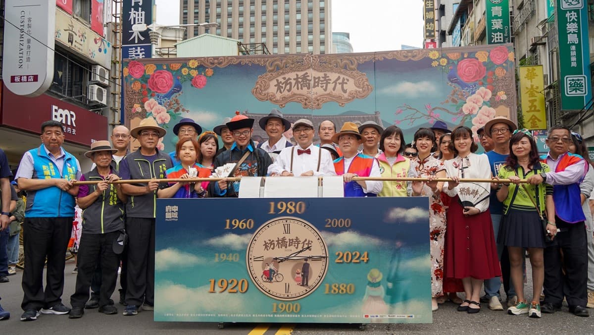 2024「府中搞什麼鬼」復古風潮來襲!侯友宜市長身著復古裝扮,帶領群眾穿越時空 2024「府中搞什麼鬼」復古風潮來襲!侯友宜市長身著復古裝扮,帶領群眾穿越時空