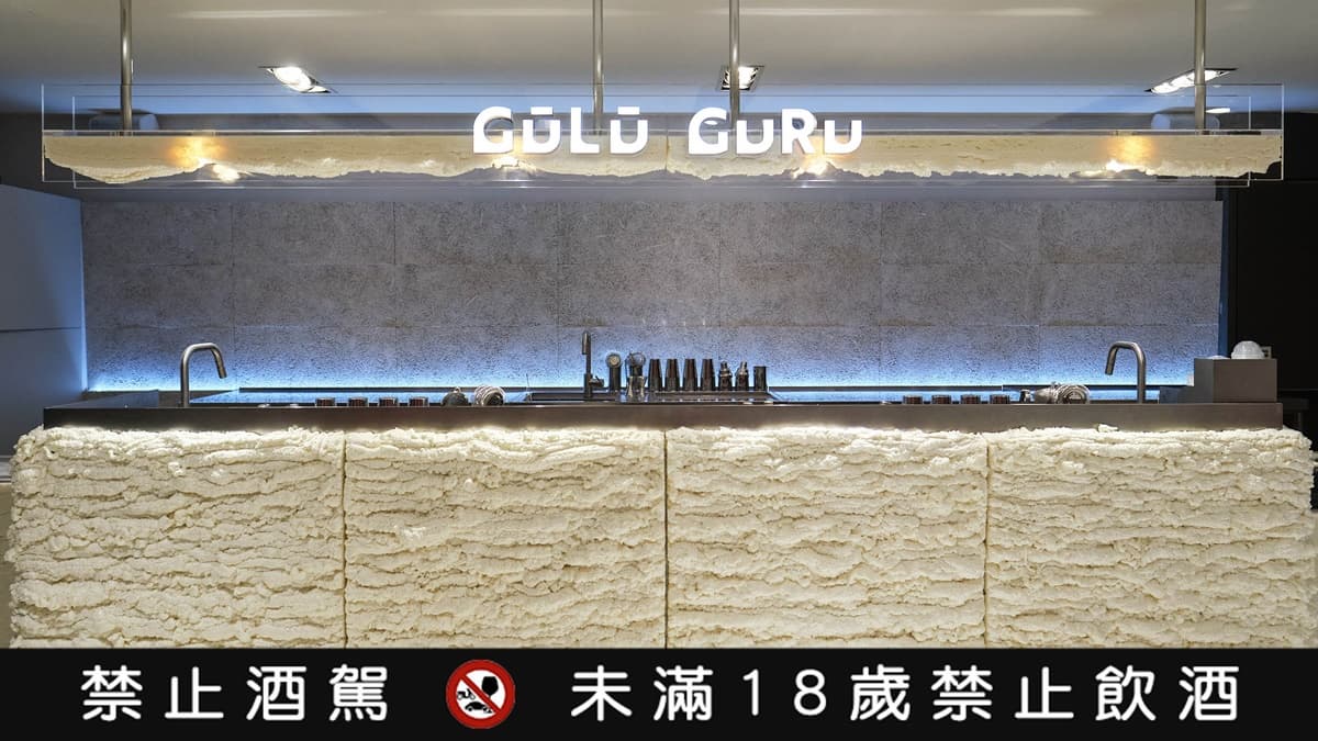 【新開店】市政府百貨地下「雨林系酒吧」!現點現調四季風味,酒精濃度任君挑 【新開店】市政府百貨地下「雨林系酒吧」!現點現調四季風味,酒精濃度任君挑