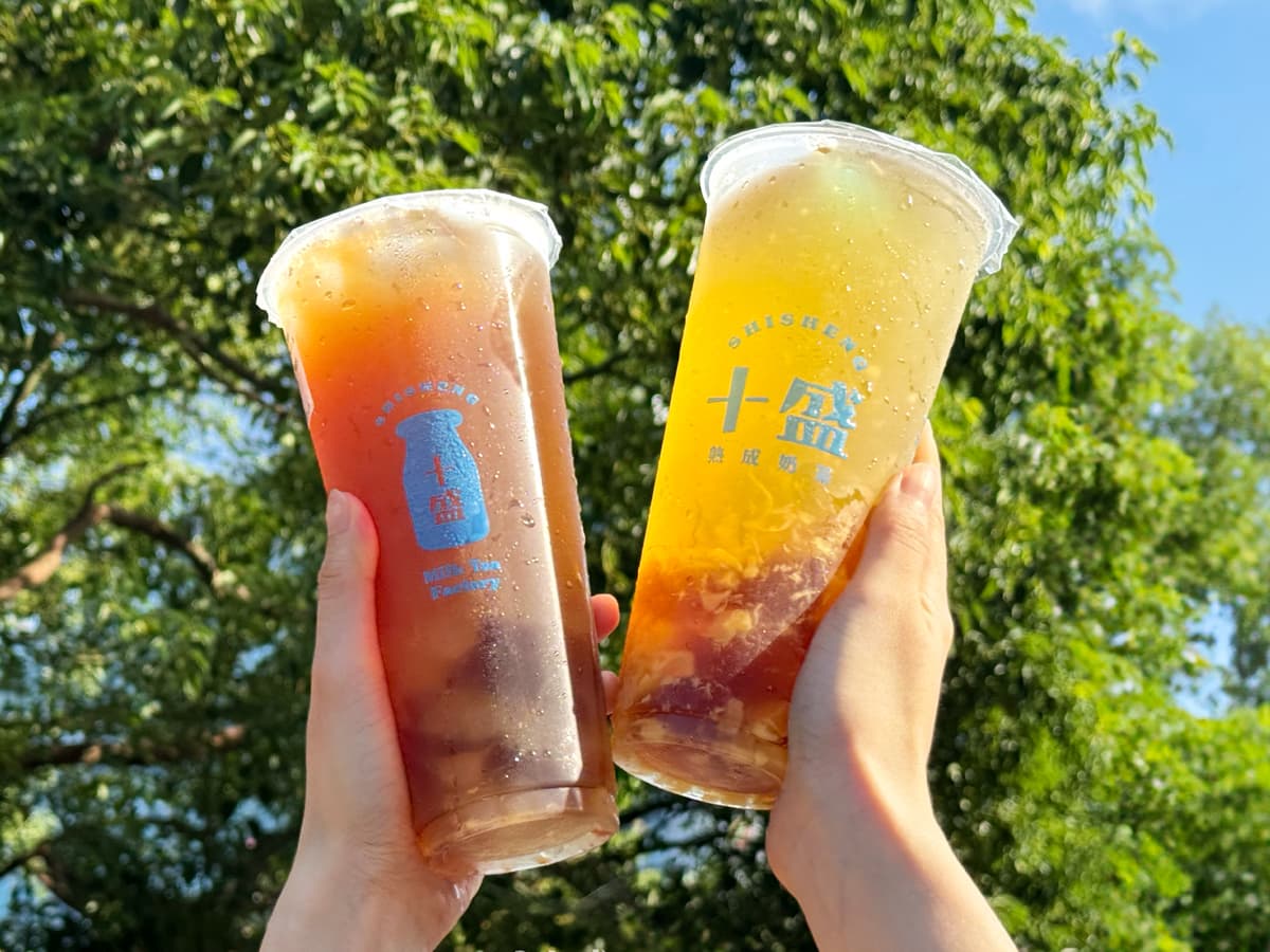 十盛免費加人氣配料