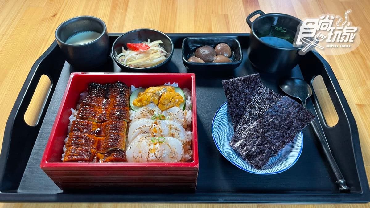 鰻牛 現烤鰻魚定食