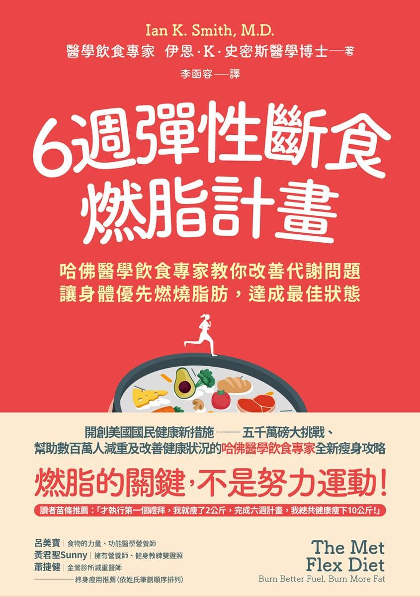 高寶書版 img
