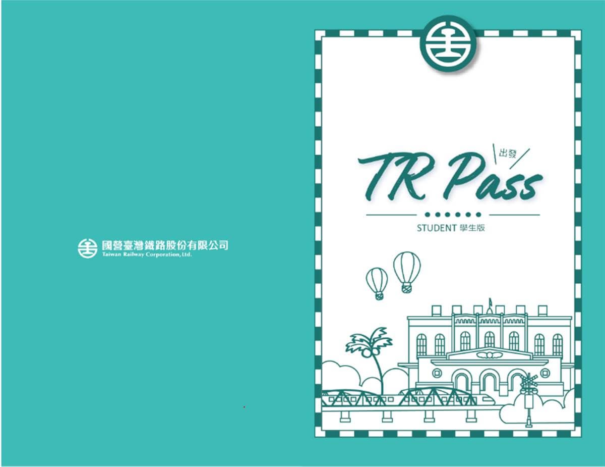 台鐵套票「TR-PASS」是什麼?最低只要599元,5天列車環台無限搭到飽 台鐵套票「TR-PASS」是什麼?最低只要599元,5天列車環台無限搭到飽
