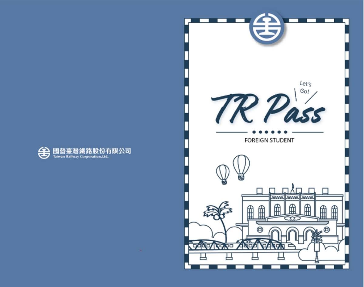 台鐵套票「TR-PASS」是什麼?最低只要599元,5天列車環台無限搭到飽 台鐵套票「TR-PASS」是什麼?最低只要599元,5天列車環台無限搭到飽