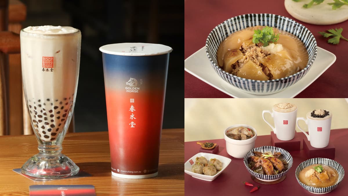 春水堂開賣肉圓了!冬季喝焙香麵茶拿鐵,吃滷雞翅、肉圓,茶湯會推焙茶拿鐵