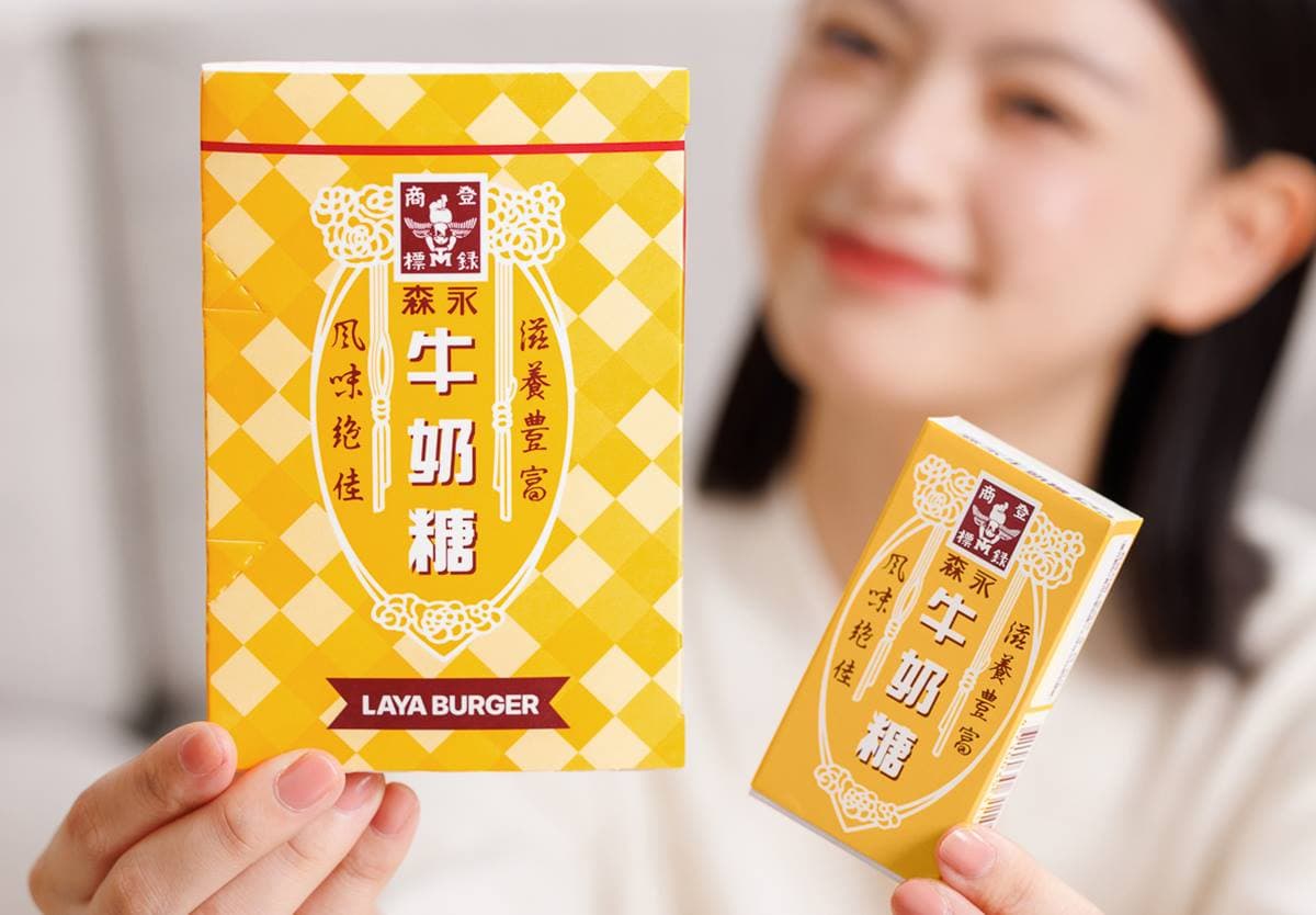 拉亞漢堡買一送一!拉亞x森永牛奶聯名推7款:爆漿乳酪貝果、奶糖炸雞堡 拉亞漢堡買一送一!拉亞x森永牛奶聯名推7款:爆漿乳酪貝果、奶糖炸雞堡