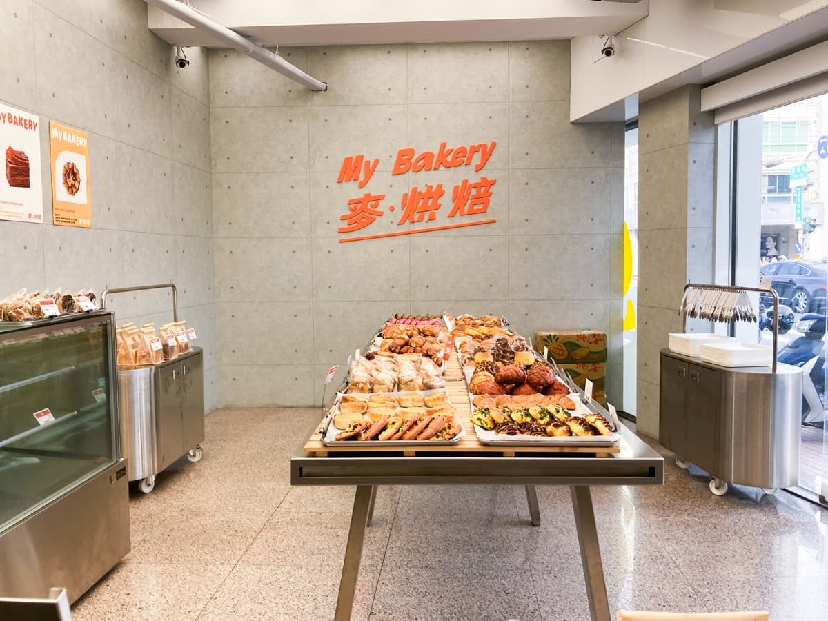【獨家】麥烘焙麵包買3送1!爆漿甜甜圈、千層蛋塔都有,任選3樣百元專區 【獨家】麥烘焙麵包買3送1!爆漿甜甜圈、千層蛋塔都有,任選3樣百元專區