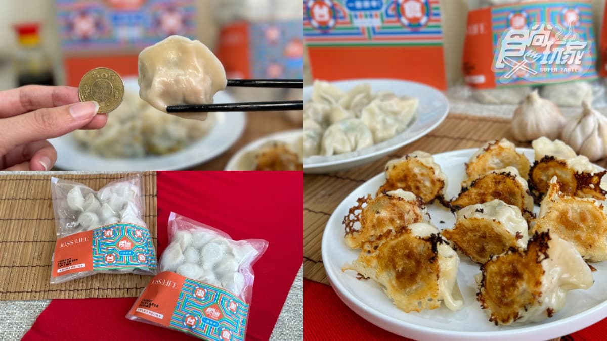 客家小炒、宜蘭鴨賞入餡!食尚玩家推「本土超狂水餃」,限時9折快搶