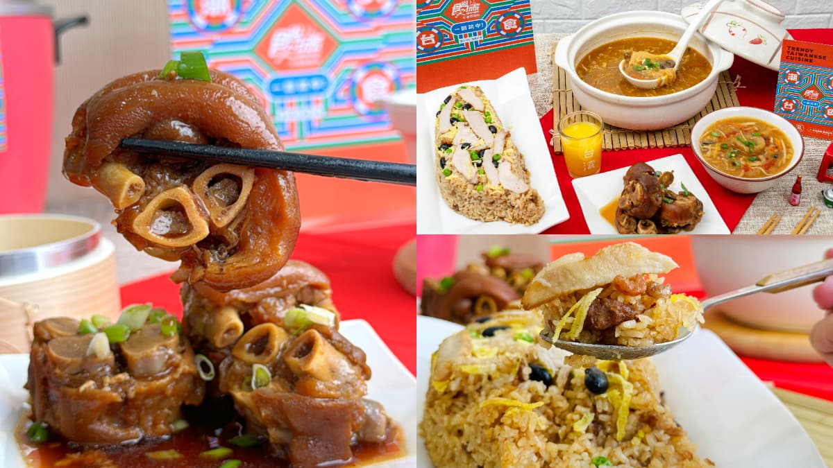 台灣造型米糕獨家開吃!《食尚玩家》推「潮台美食」系列,限時9折快搶