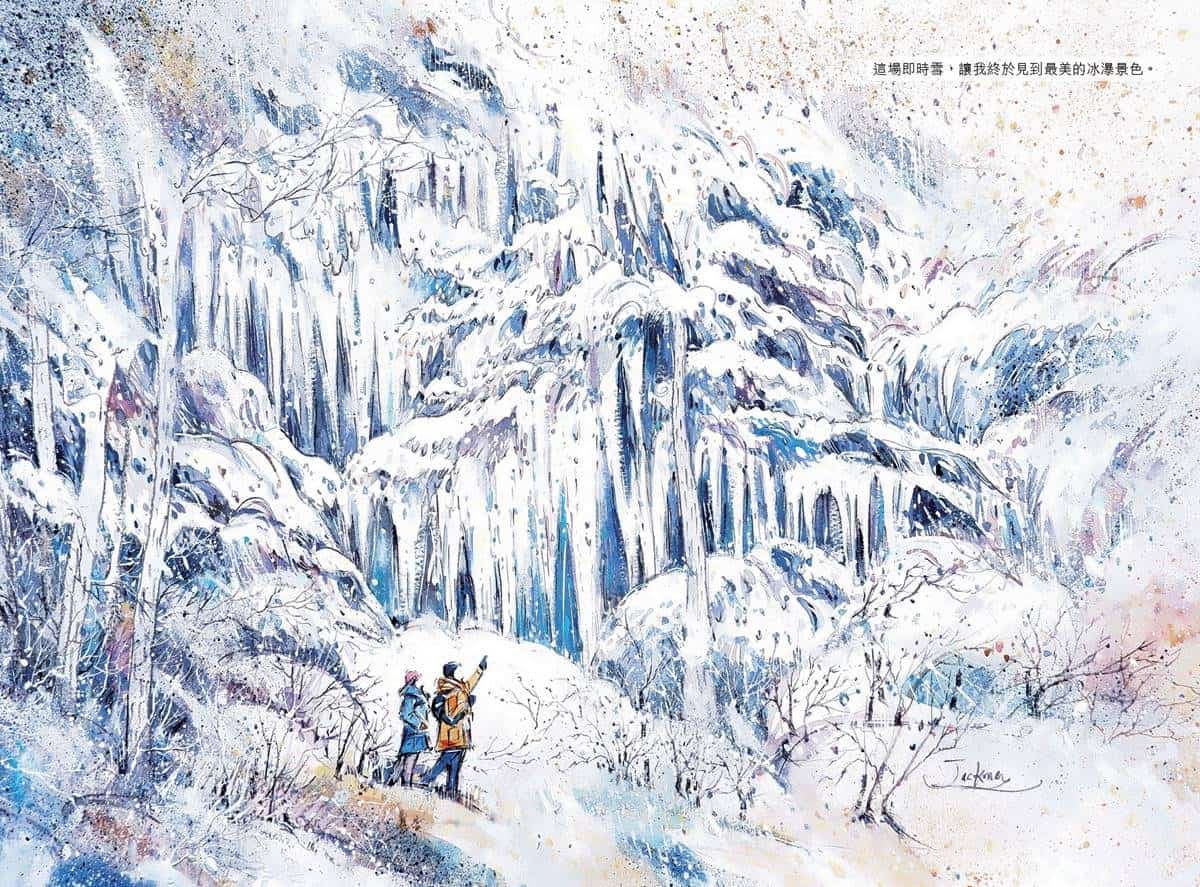 別只會看藏王樹冰!超壯觀「限定冰瀑美景」在這,入住星野免費巴士團載你去(中獎公布) 別只會看藏王樹冰!超壯觀「限定冰瀑美景」在這,入住星野免費巴士團載你去(中獎公布)