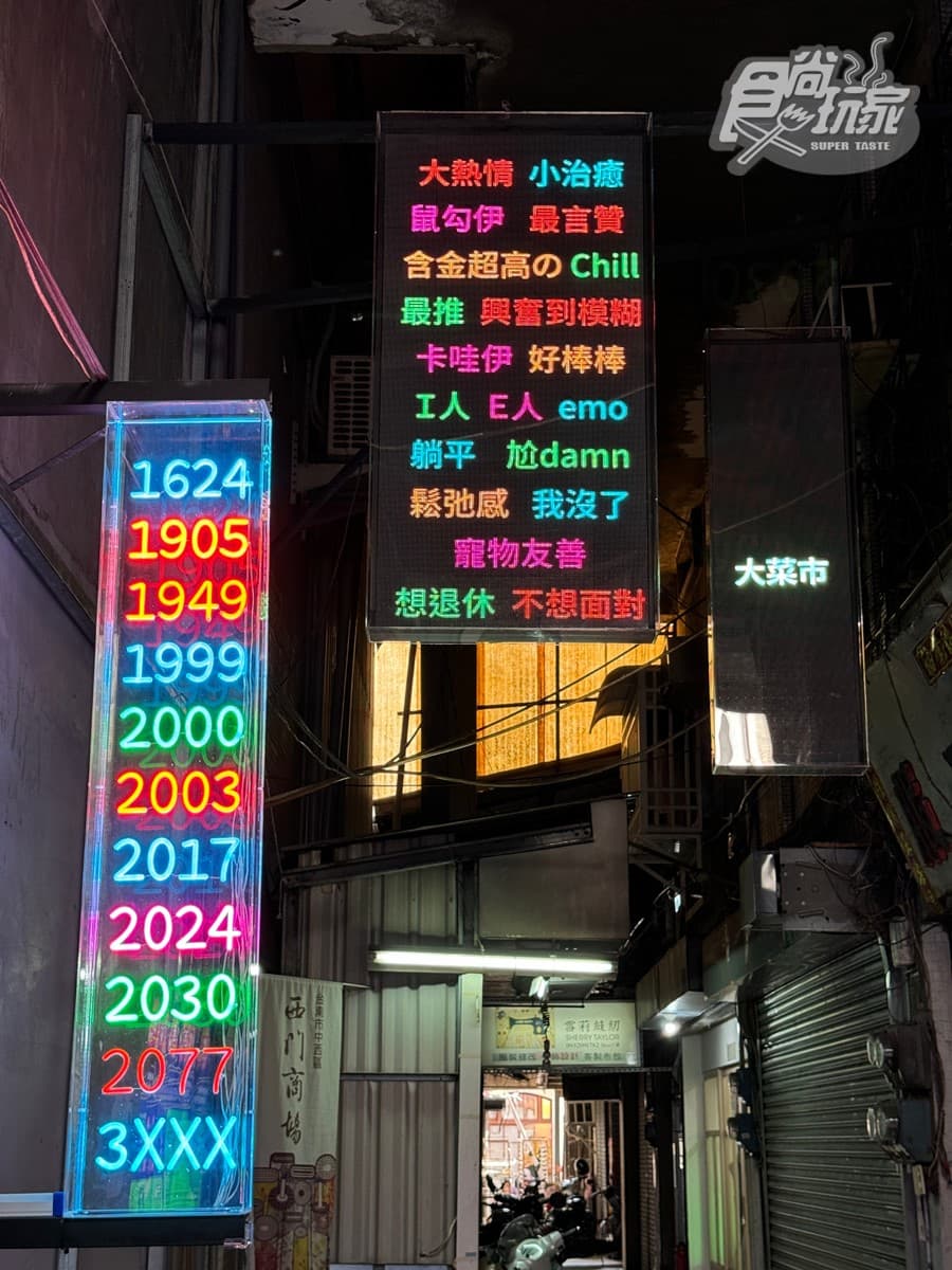「2024台灣設計展」在台南!南美館限時免費開逛,美食尋寶、打卡景點全攻略 「2024台灣設計展」在台南!南美館限時免費開逛,美食尋寶、打卡景點全攻略