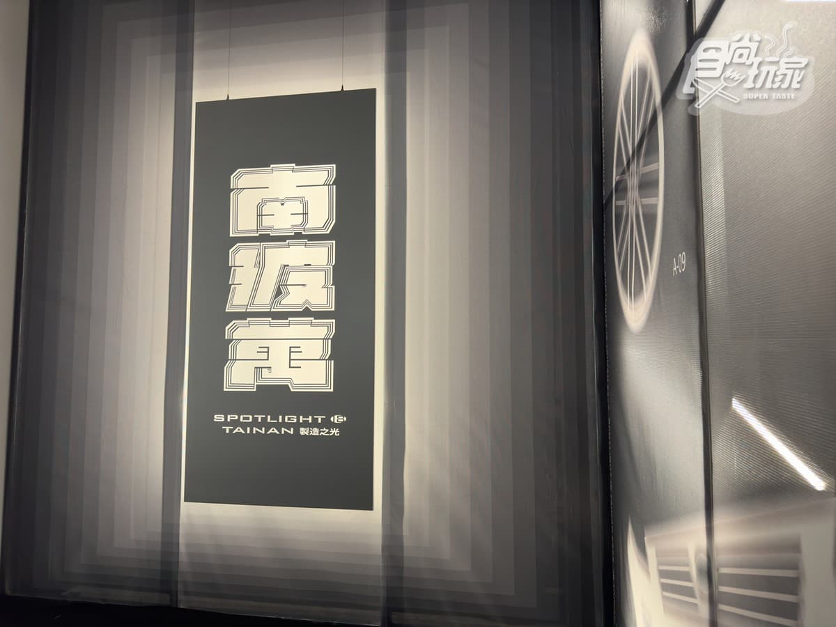 「2024台灣設計展」在台南!南美館限時免費開逛,美食尋寶、打卡景點全攻略 「2024台灣設計展」在台南!南美館限時免費開逛,美食尋寶、打卡景點全攻略