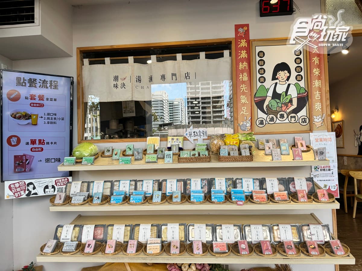 最低135元起!台北5家高CP值「個人火鍋」:498元吃到飽、和牛壽喜燒、麻辣鍋 最低135元起!台北5家高CP值「個人火鍋」:498元吃到飽、和牛壽喜燒、麻辣鍋