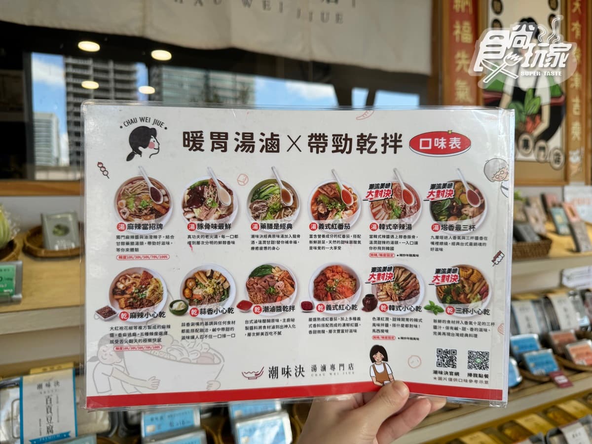 最低135元起!台北5家高CP值「個人火鍋」:498元吃到飽、和牛壽喜燒、麻辣鍋 最低135元起!台北5家高CP值「個人火鍋」:498元吃到飽、和牛壽喜燒、麻辣鍋