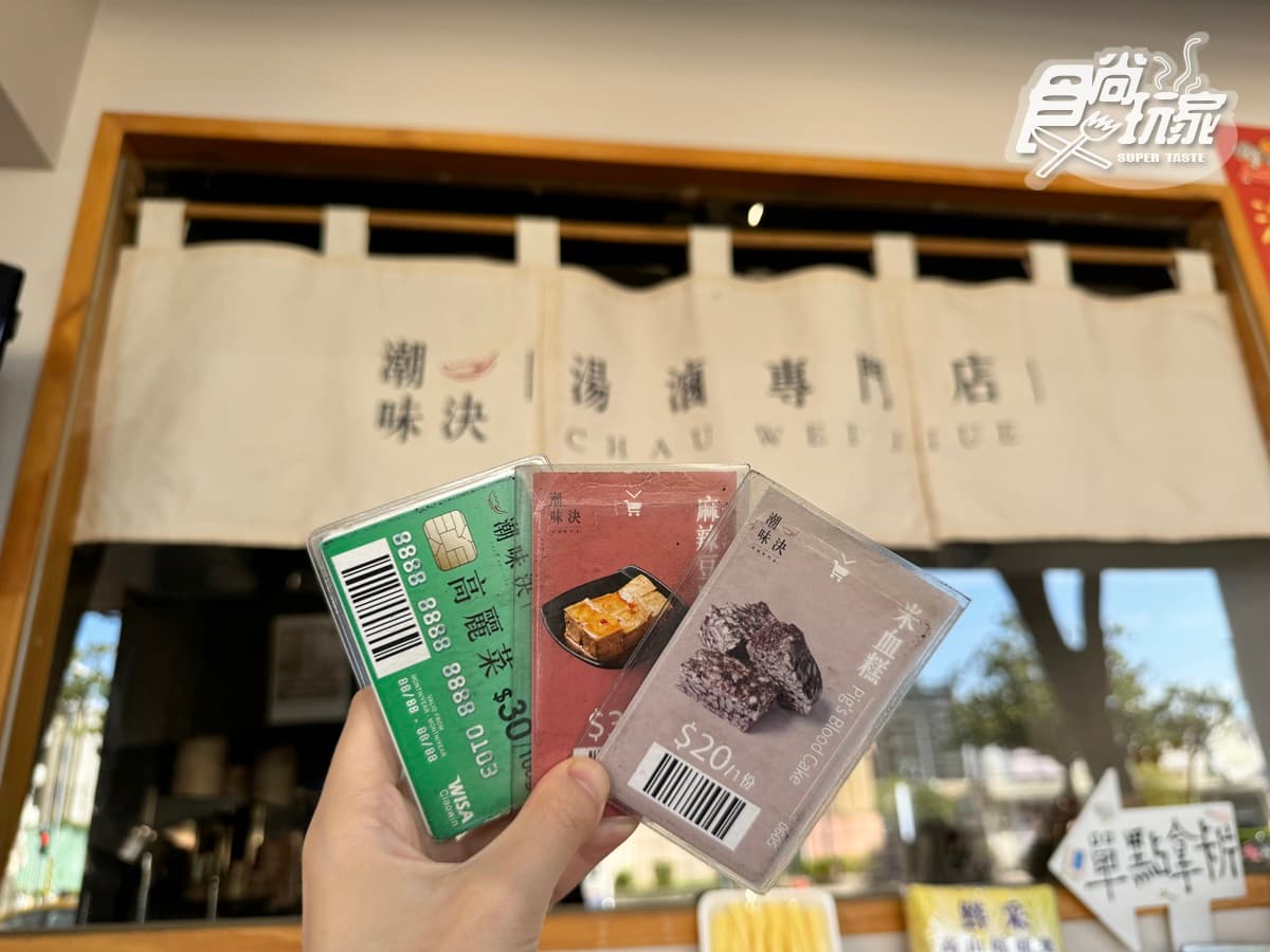 最低135元起!台北5家高CP值「個人火鍋」:498元吃到飽、和牛壽喜燒、麻辣鍋 最低135元起!台北5家高CP值「個人火鍋」:498元吃到飽、和牛壽喜燒、麻辣鍋