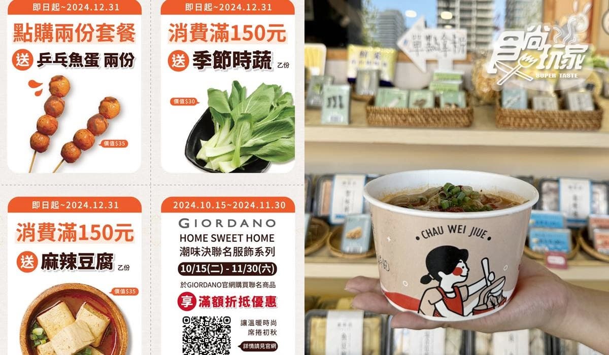 最低135元起!台北5家高CP值「個人火鍋」:498元吃到飽、和牛壽喜燒、麻辣鍋 最低135元起!台北5家高CP值「個人火鍋」:498元吃到飽、和牛壽喜燒、麻辣鍋