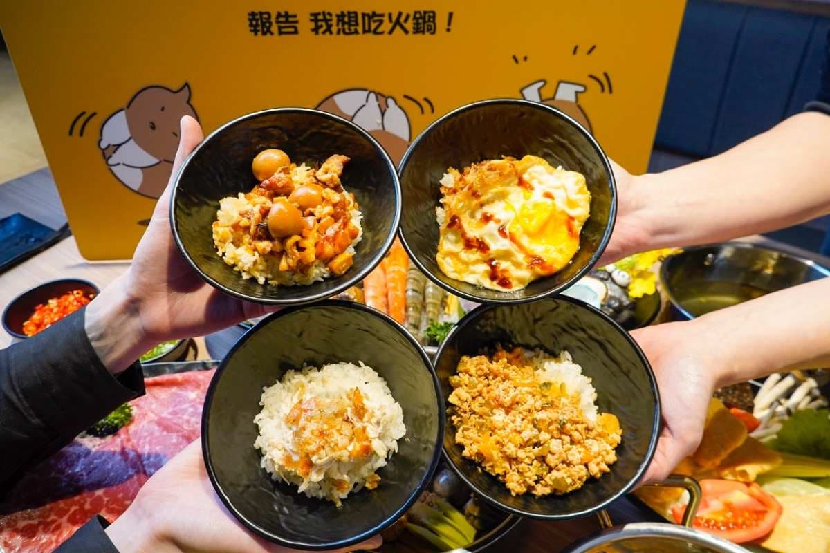 10種湯底可選!台北最夯「420元火鍋吃到飽」,豬油拌飯、麻油炸蛋無限嗑 10種湯底可選!台北最夯「420元火鍋吃到飽」,豬油拌飯、麻油炸蛋無限嗑