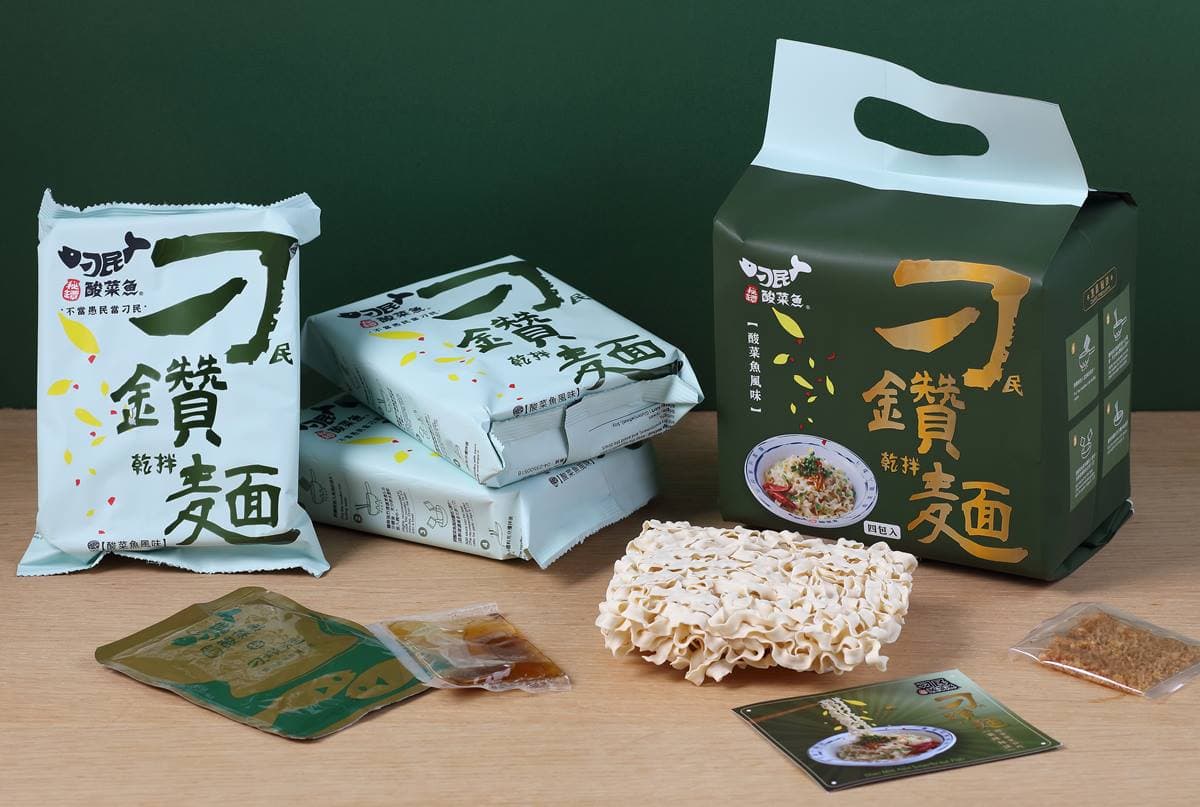 桃園第1間「刁民酸菜魚」來了!開幕時間、地點搶先看,爽嗑最新酸菜魚拌麵 桃園第1間「刁民酸菜魚」來了!開幕時間、地點搶先看,爽嗑最新酸菜魚拌麵