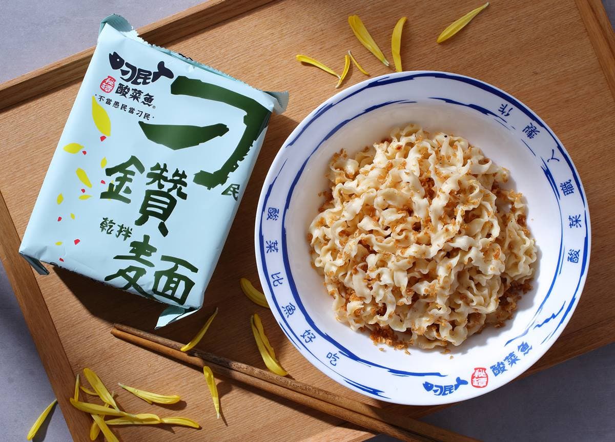 桃園第1間「刁民酸菜魚」來了!開幕時間、地點搶先看,爽嗑最新酸菜魚拌麵 桃園第1間「刁民酸菜魚」來了!開幕時間、地點搶先看,爽嗑最新酸菜魚拌麵