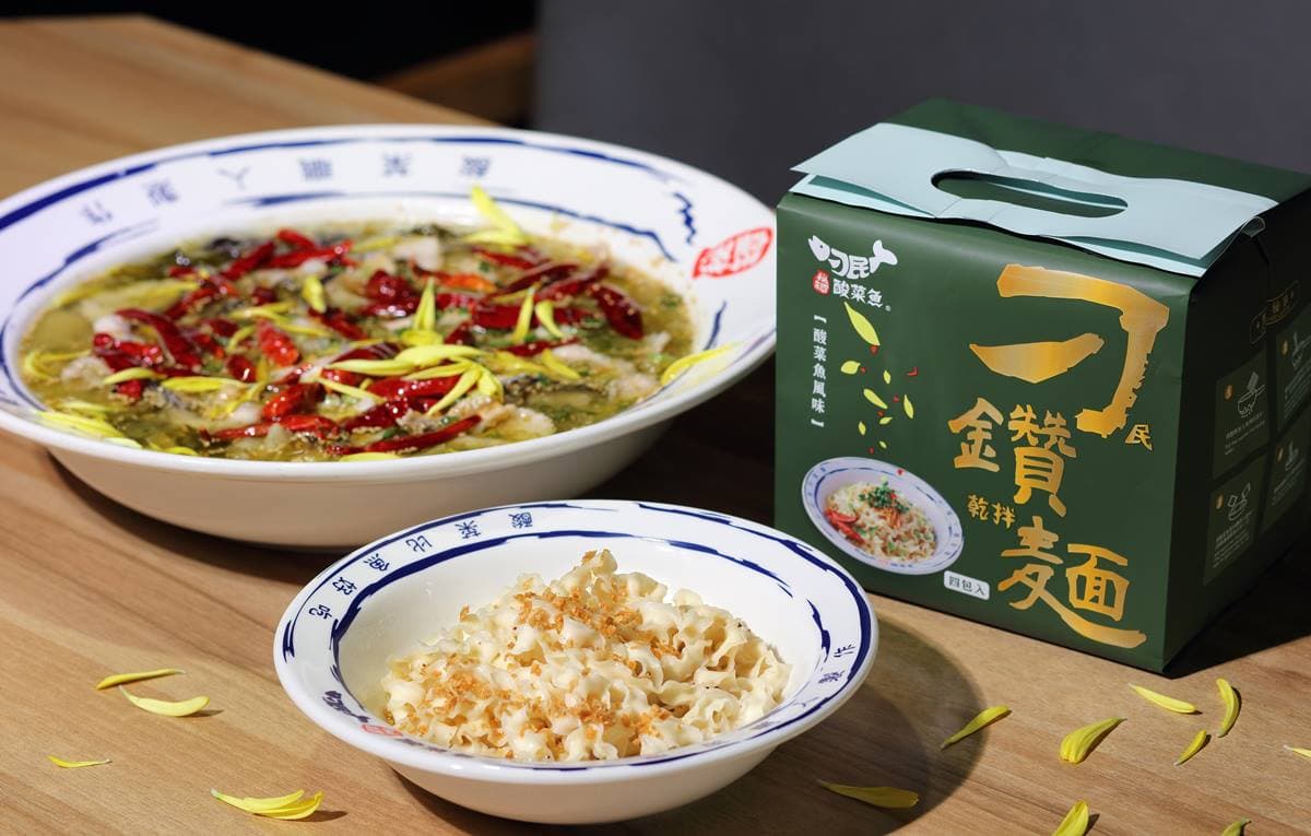 桃園第1間「刁民酸菜魚」來了!開幕時間、地點搶先看,爽嗑最新酸菜魚拌麵 桃園第1間「刁民酸菜魚」來了!開幕時間、地點搶先看,爽嗑最新酸菜魚拌麵