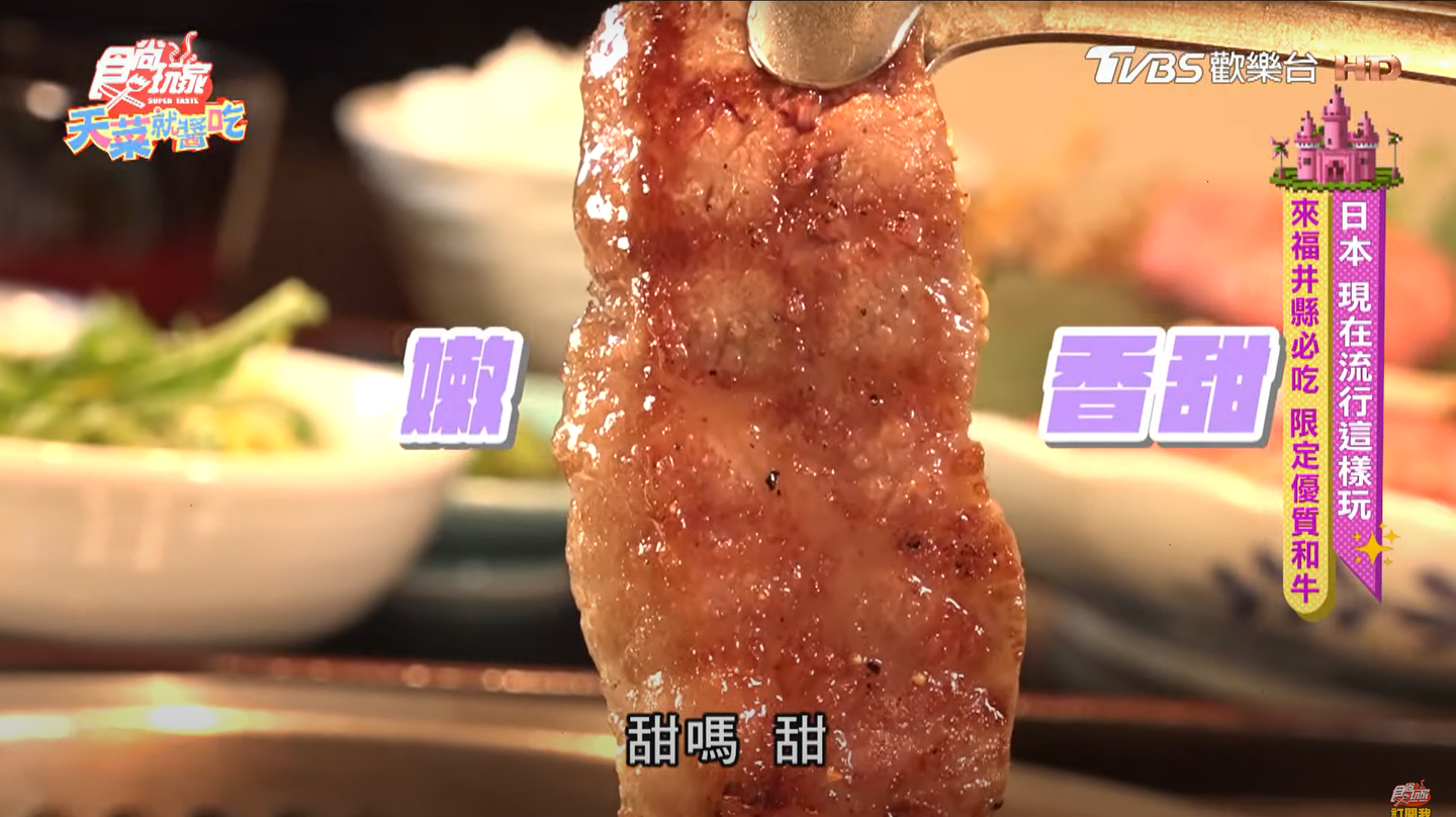 深度型旅日玩家指定城市「福井縣」!從松原遊到美食探索,大展無限魅力 深度型旅日玩家指定城市「福井縣」!從松原遊到美食探索,大展無限魅力