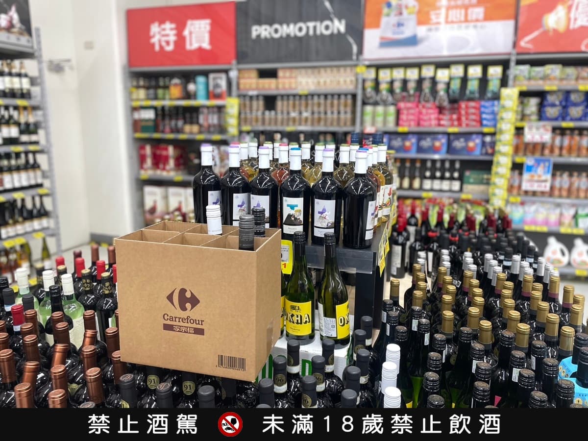 最低172元快搶!家樂福「高CP值紅白酒」買2送1,加碼免費送必勝客大披薩(中獎公布) 最低172元快搶!家樂福「高CP值紅白酒」買2送1,加碼免費送必勝客大披薩(中獎公布)