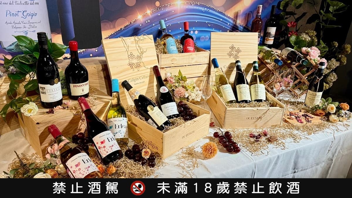最低172元快搶!家樂福「高CP值紅白酒」買2送1,加碼免費送必勝客大披薩(中獎公布) 最低172元快搶!家樂福「高CP值紅白酒」買2送1,加碼免費送必勝客大披薩(中獎公布)