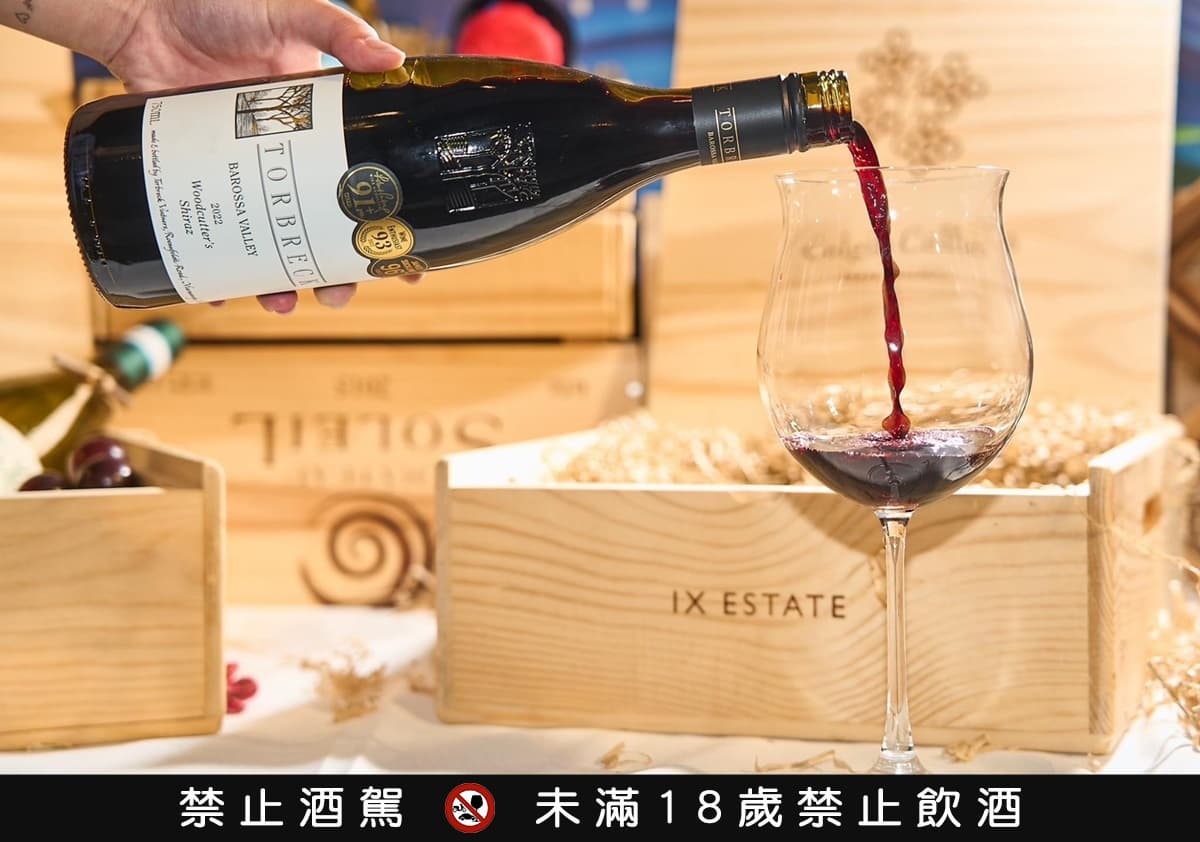 最低172元快搶!家樂福「高CP值紅白酒」買2送1,加碼免費送必勝客大披薩(中獎公布) 最低172元快搶!家樂福「高CP值紅白酒」買2送1,加碼免費送必勝客大披薩(中獎公布)