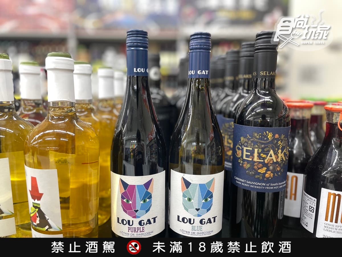 最低172元快搶!家樂福「高CP值紅白酒」買2送1,加碼免費送必勝客大披薩(中獎公布) 最低172元快搶!家樂福「高CP值紅白酒」買2送1,加碼免費送必勝客大披薩(中獎公布)