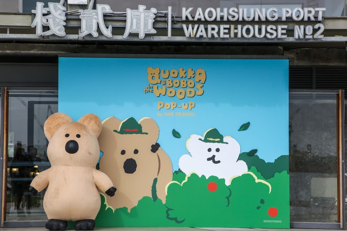 超萌「矮袋鼠QUOKKA渡輪」現身高雄!票價、航班資訊一次看,加碼逛快閃店 超萌「矮袋鼠QUOKKA渡輪」現身高雄!票價、航班資訊一次看,加碼逛快閃店