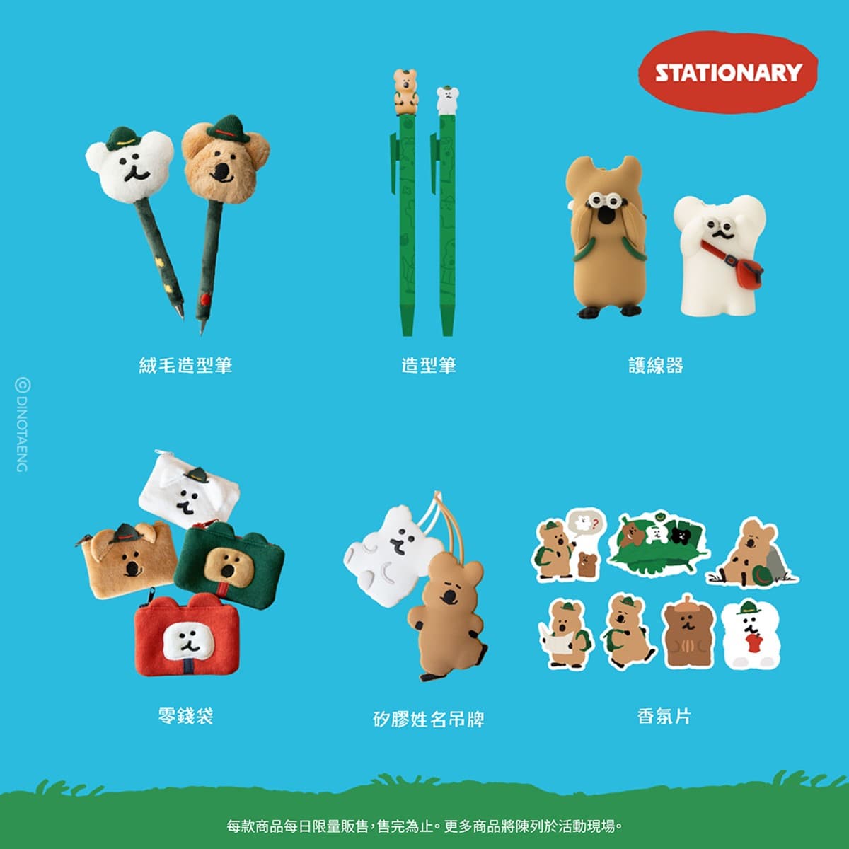 超萌「矮袋鼠QUOKKA渡輪」現身高雄!票價、航班資訊一次看,加碼逛快閃店 超萌「矮袋鼠QUOKKA渡輪」現身高雄!票價、航班資訊一次看,加碼逛快閃店