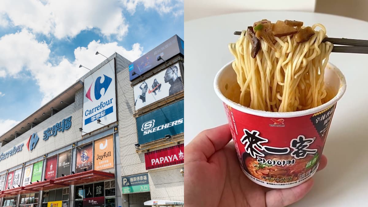 來一客出新口味了!家樂福「辛辣香菇風味」免費試吃,網友:媲美韓國辛拉麵(中獎公布)