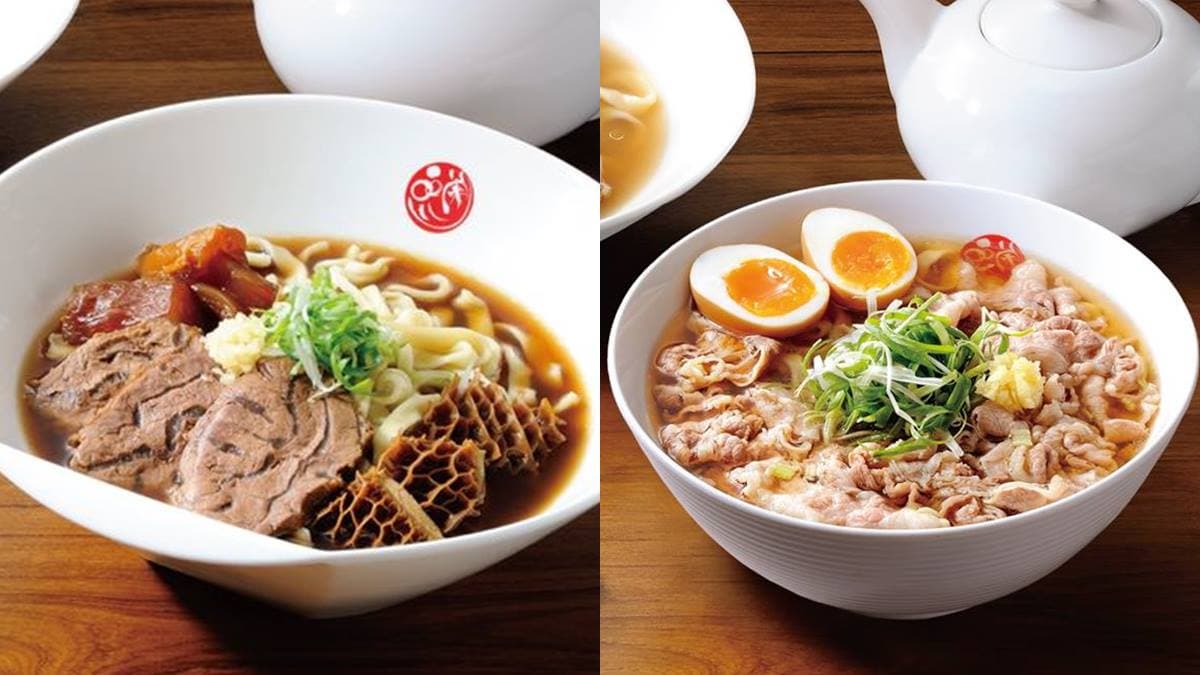 三商巧福送「番茄肉醬麵」!8大品牌買一送一快搶,免費嗑雪花牛肉麵、牛丼 三商巧福送「番茄肉醬麵」!8大品牌買一送一快搶,免費嗑雪花牛肉麵、牛丼
