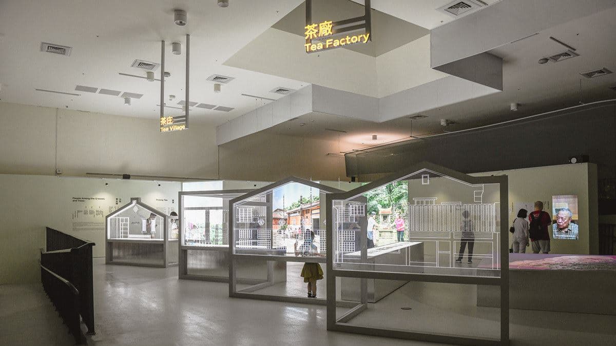 臺灣客家茶文化館