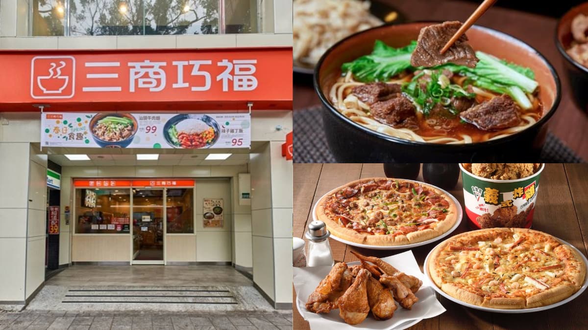 三商巧福送「番茄肉醬麵」!8大品牌買一送一快搶,免費嗑雪花牛肉麵、牛丼