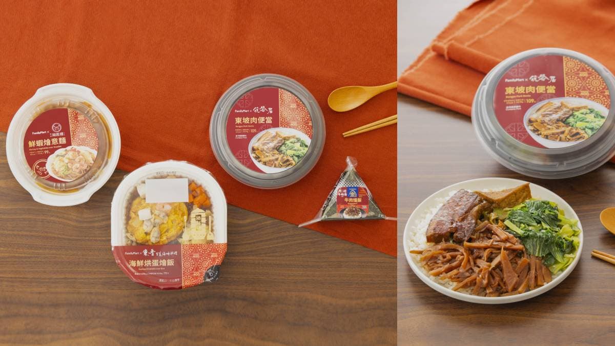 米其林認證「南」忘好滋味!主廚打造四大經典「台南美食」,到全家享受道地辦桌菜