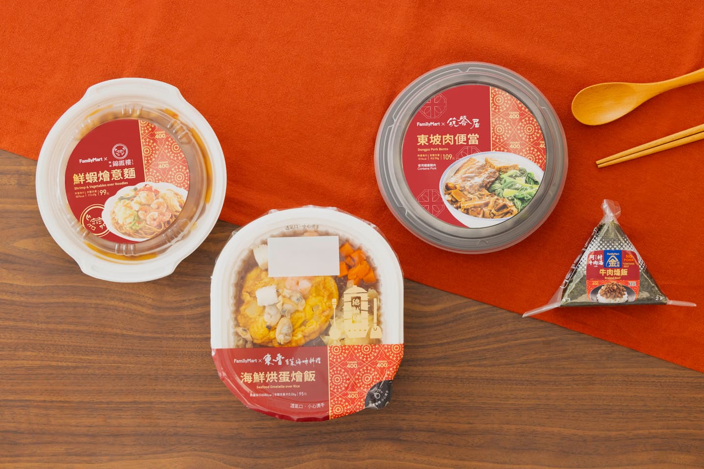 米其林認證「南」忘好滋味!主廚打造四大經典「台南美食」,到全家享受道地辦桌菜 米其林認證「南」忘好滋味!主廚打造四大經典「台南美食」,到全家享受道地辦桌菜