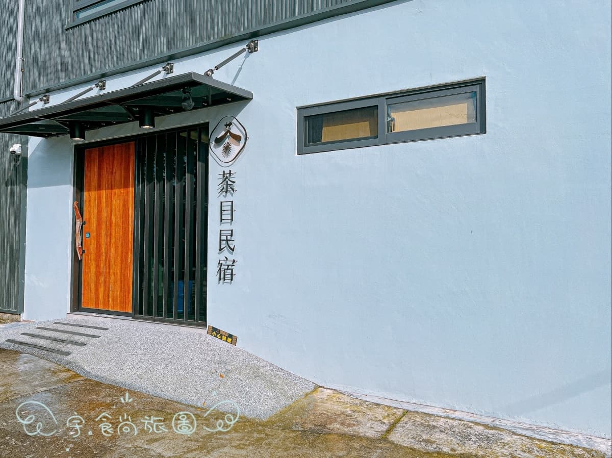 雲海茶園無敵窗景!阿里山新祕境民宿,品茗還能「指點人生」 雲海茶園無敵窗景!阿里山新祕境民宿,品茗還能「指點人生」