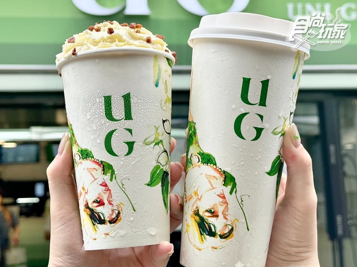 UG桂花輕烏龍第2杯半價