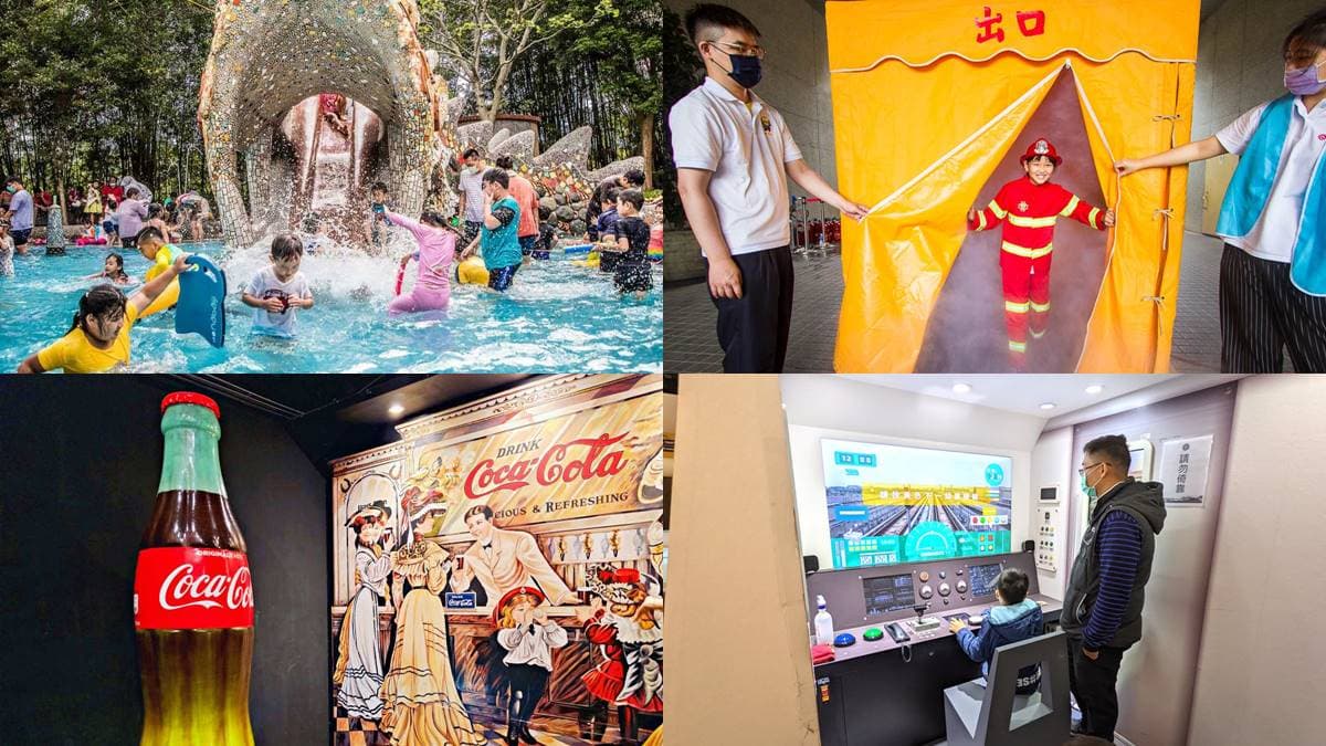 桃園親子景點推薦Top22:遊樂園、農場、室內親子景點